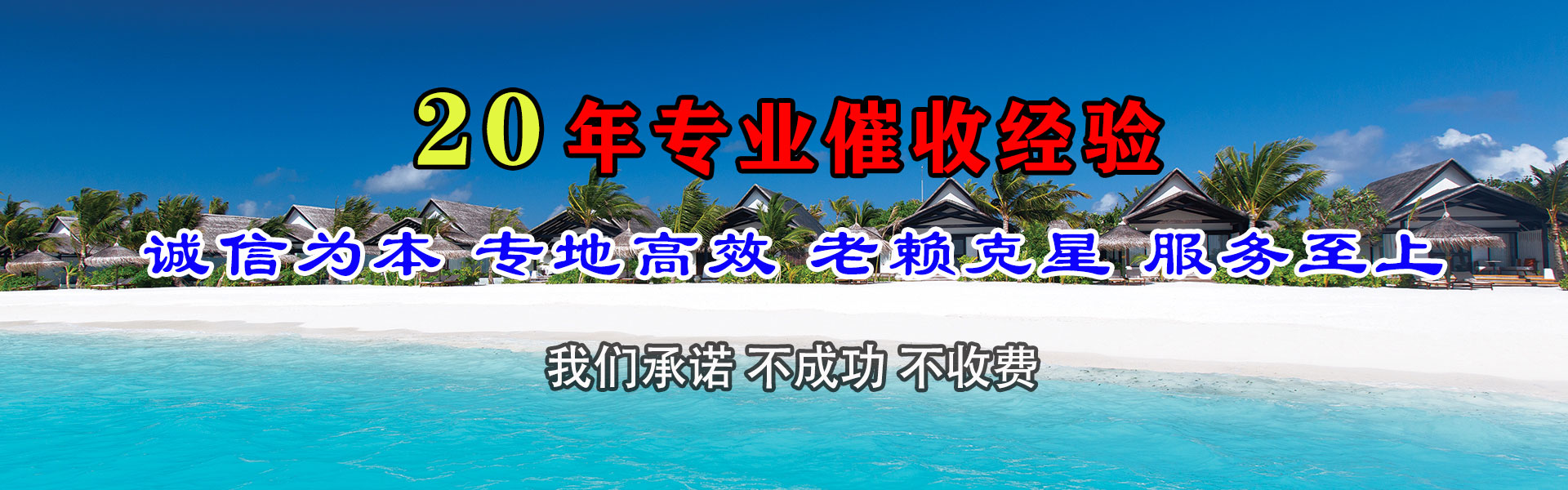 徐汇催数公司