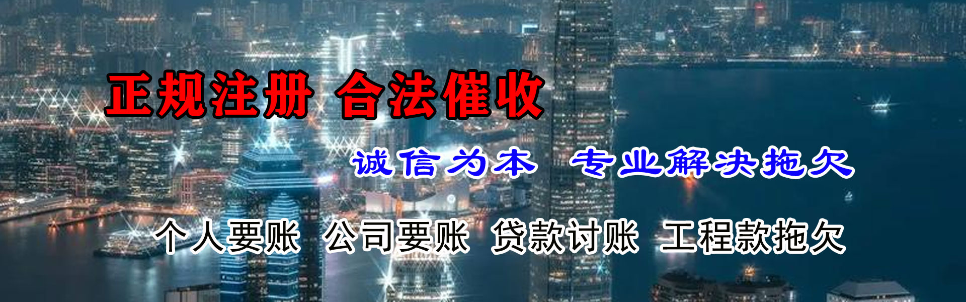 徐汇追债公司
